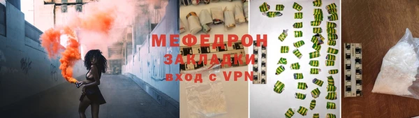 мефедрон мука Балахна